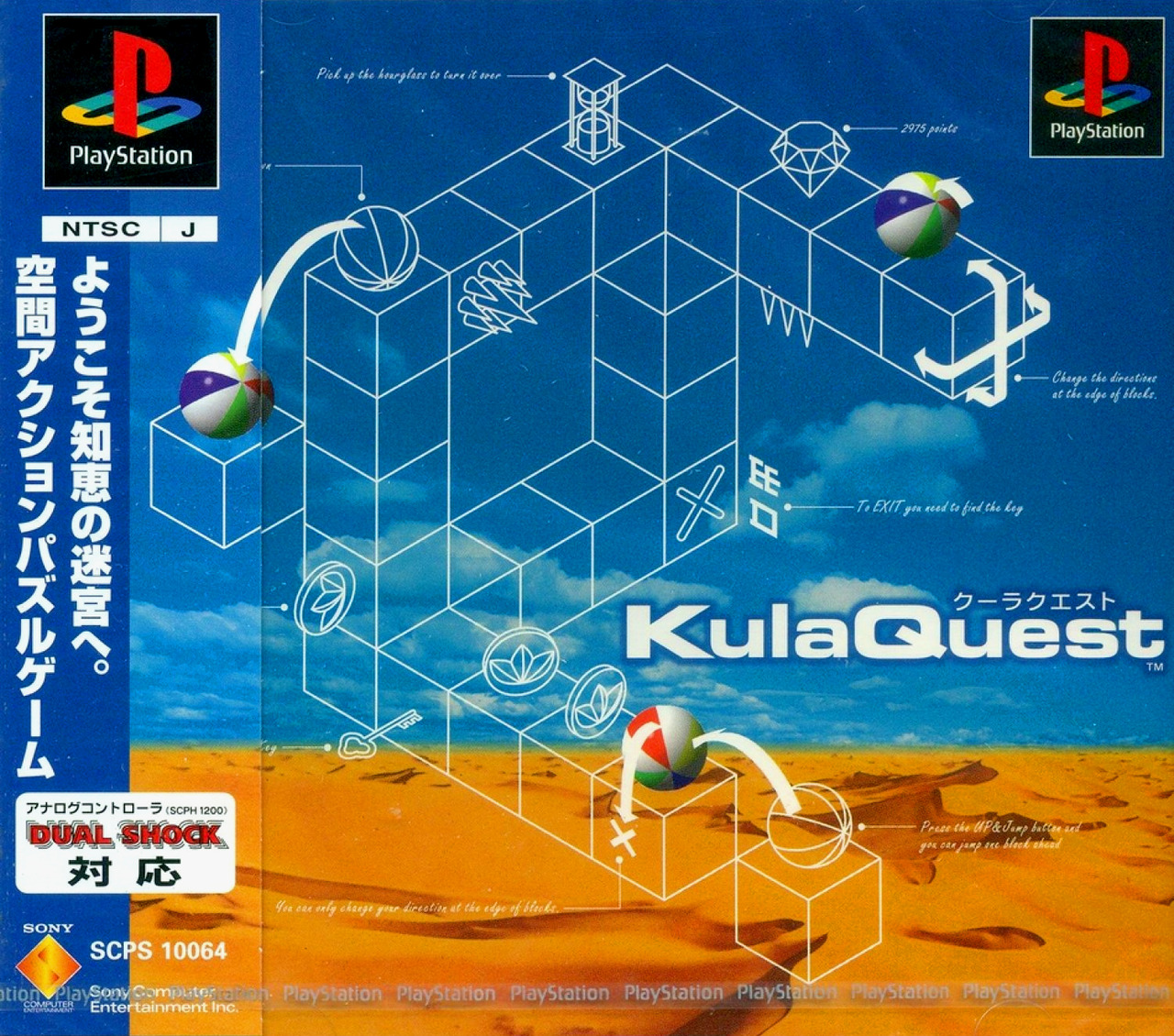 japan only playstation 1 games